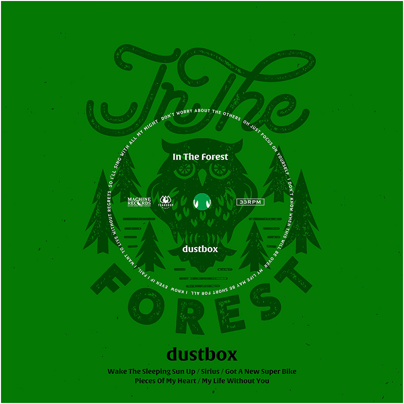 CDジャケット[in the forest]